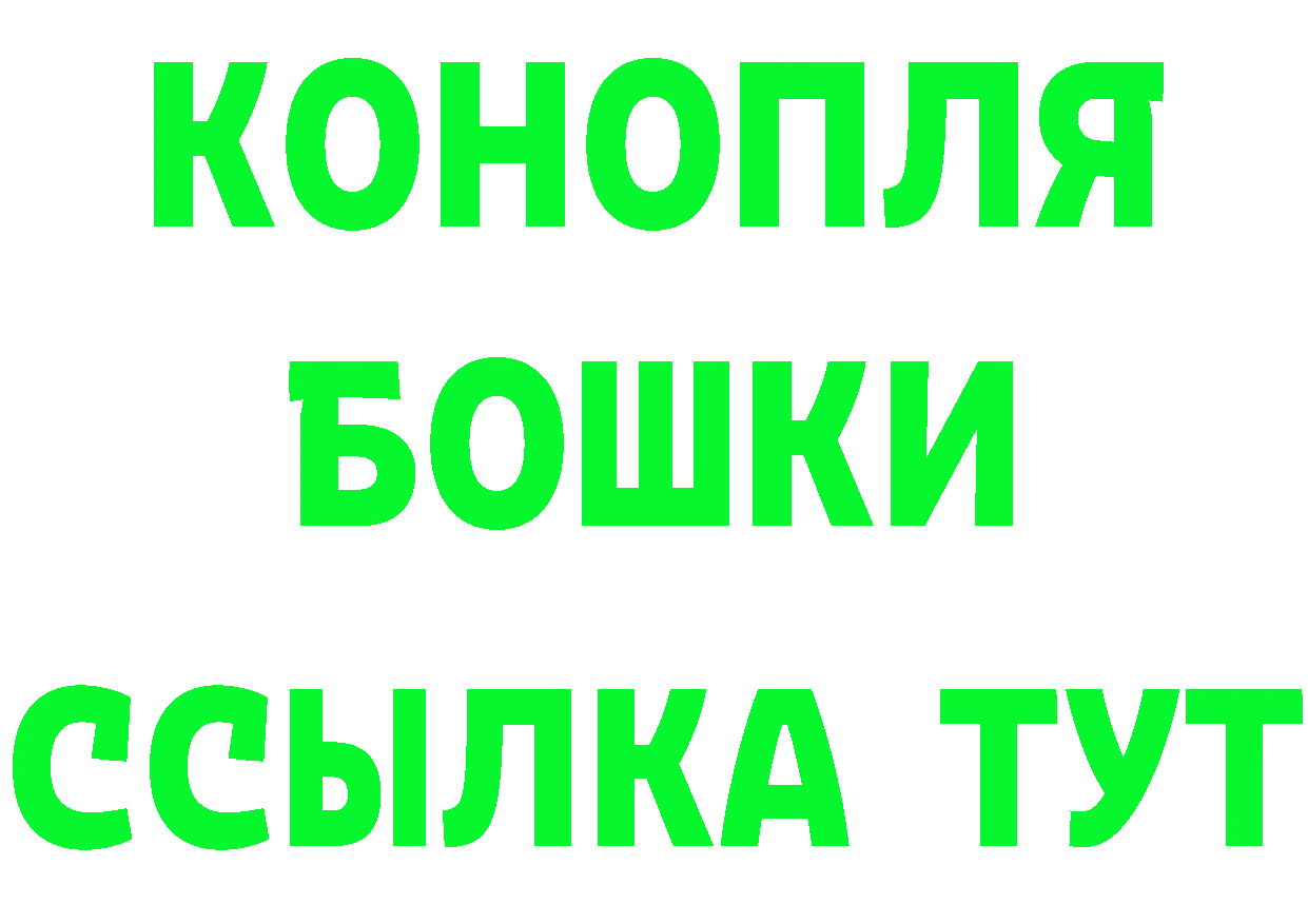 А ПВП крисы CK tor это ссылка на мегу Верещагино