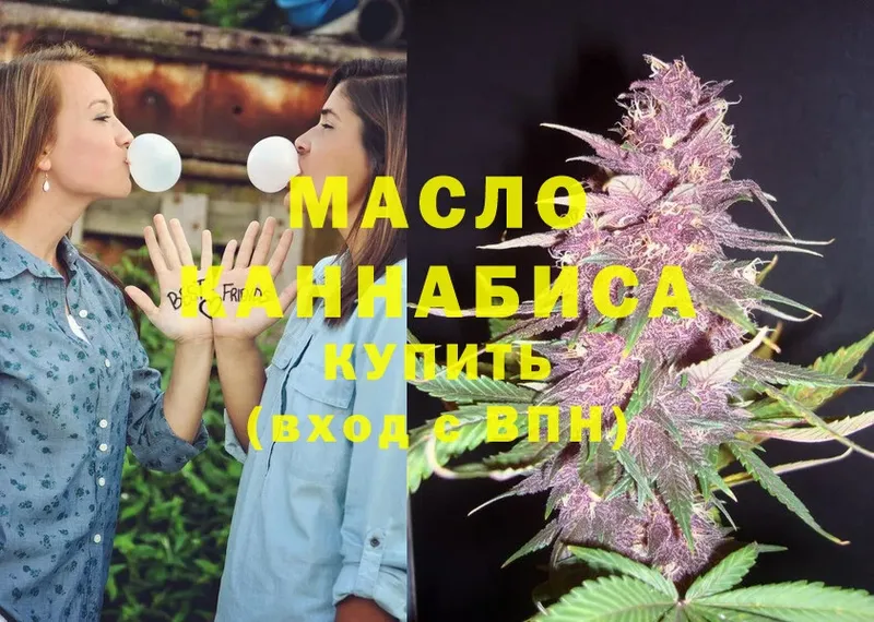 где продают   Верещагино  Дистиллят ТГК Wax 